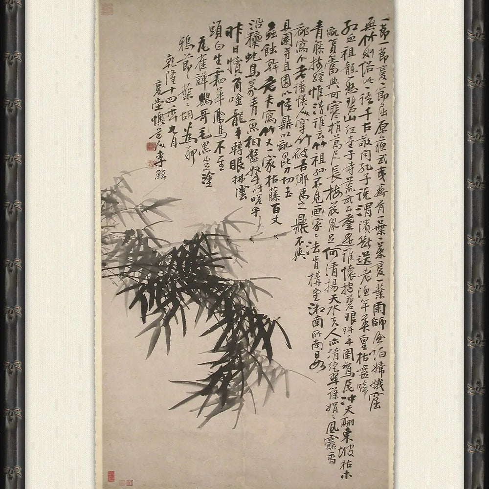 Bamboo Predecessor